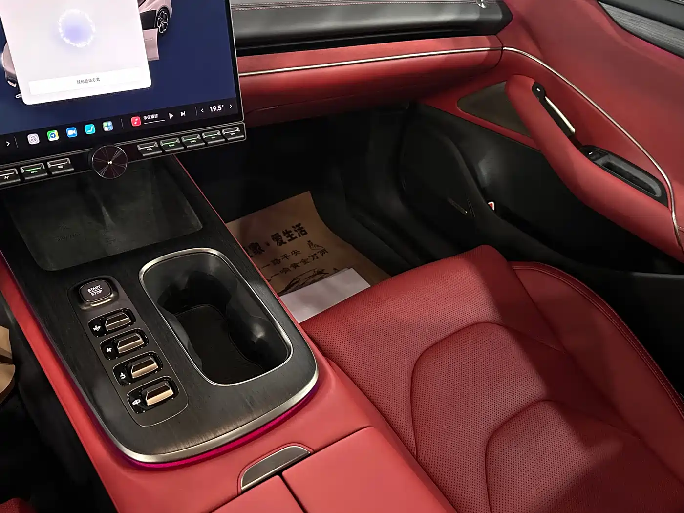 XIAOMI CAR XIAOMI SU7