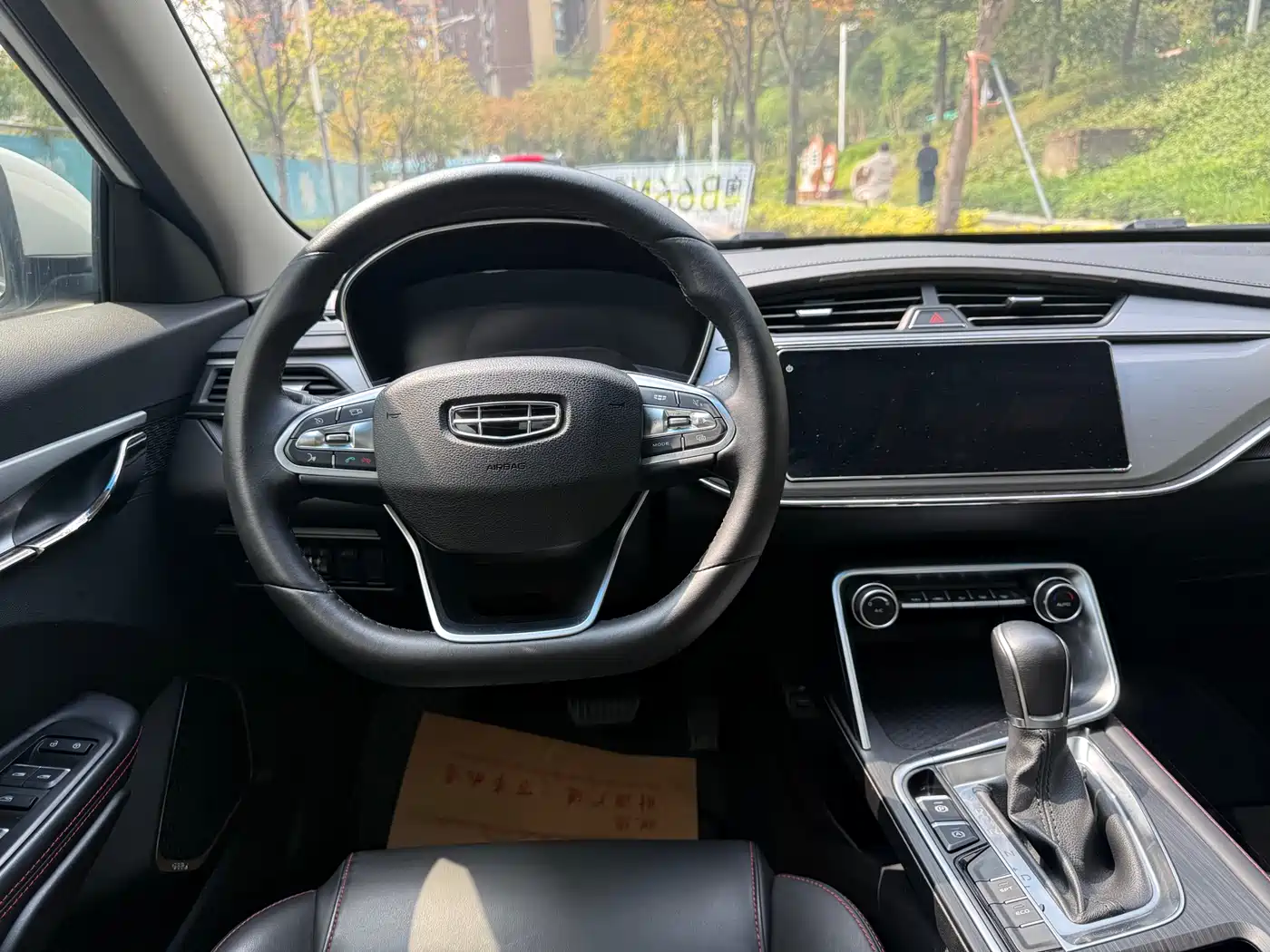 GEELY AUTOMOBILE BINRUI