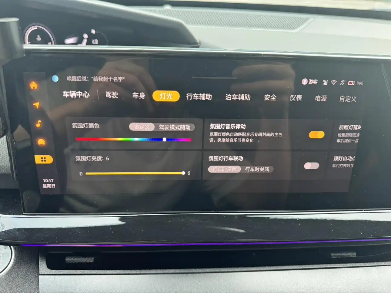 CHANGAN UNI-V