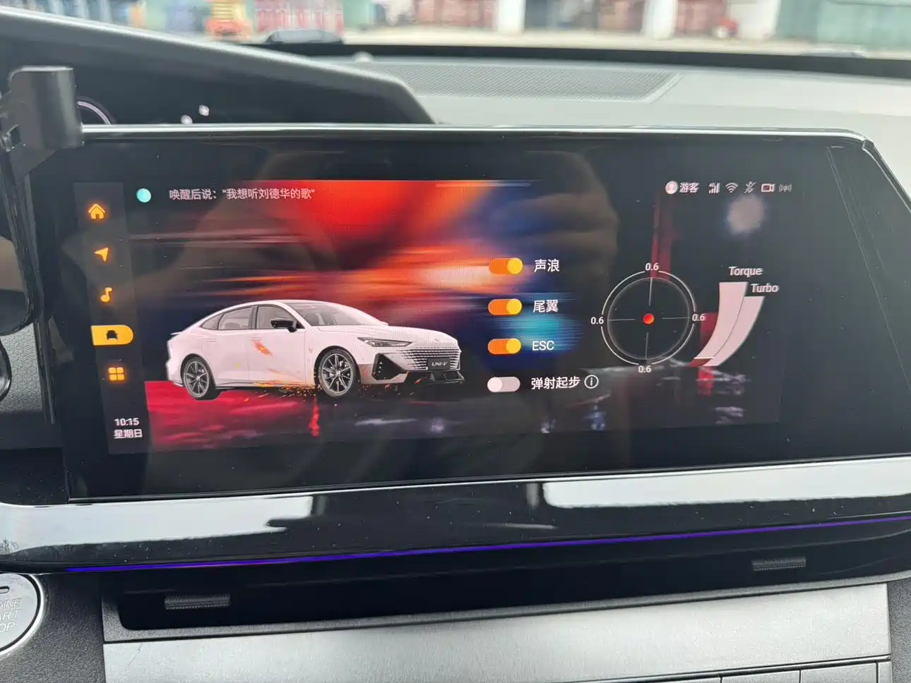 CHANGAN UNI-V