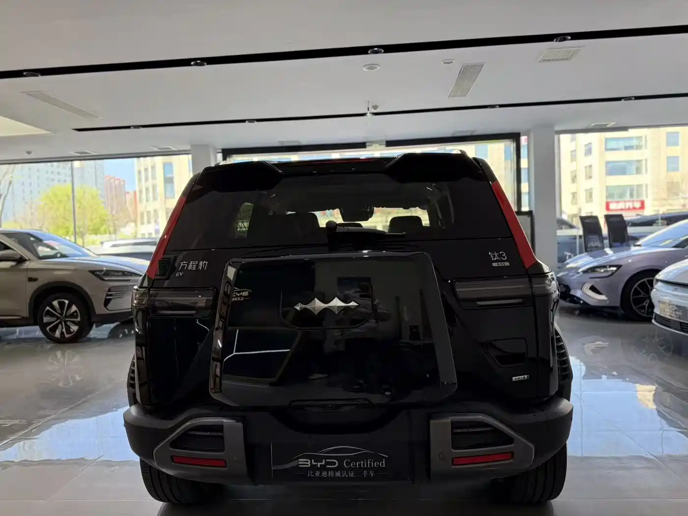 FANG CHENG BAO TITANIUM 3