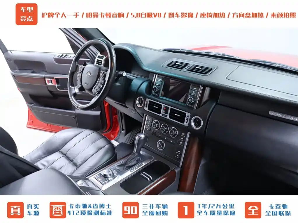 Land Rover Range Rover 2012 5.0 NA V8 фото 18