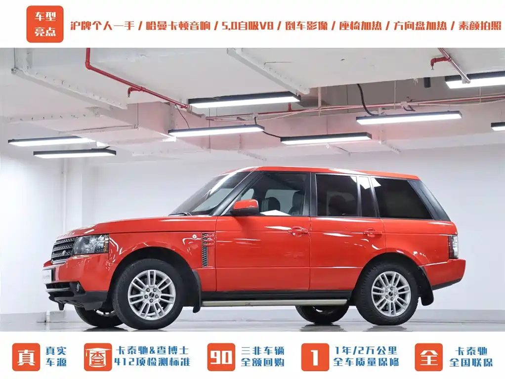 Land Rover Range Rover 2012 5.0 NA V8 фото 44