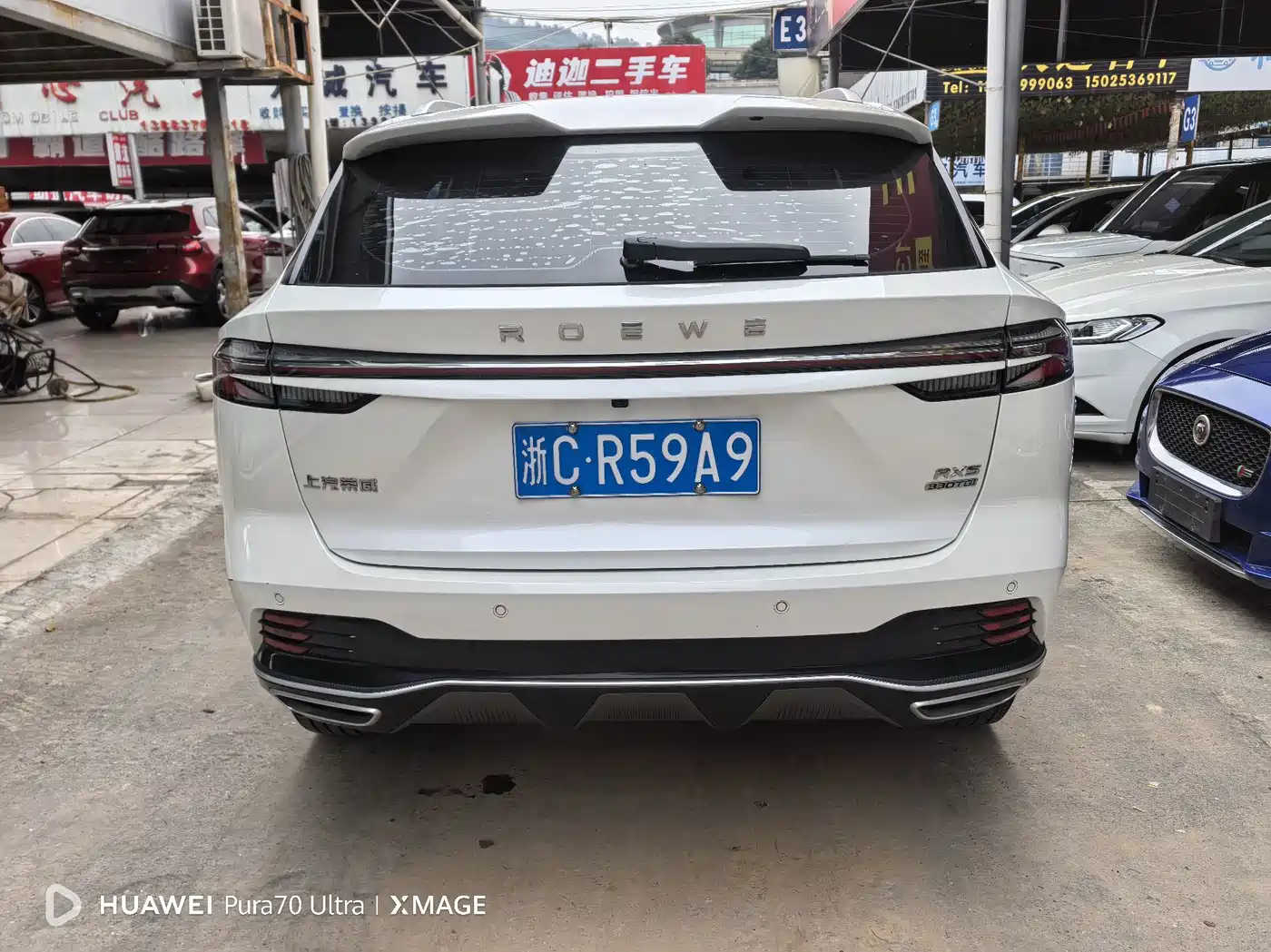 Roewe RX5 2023 2023 1.5T Luxury Sliding Screen Edition