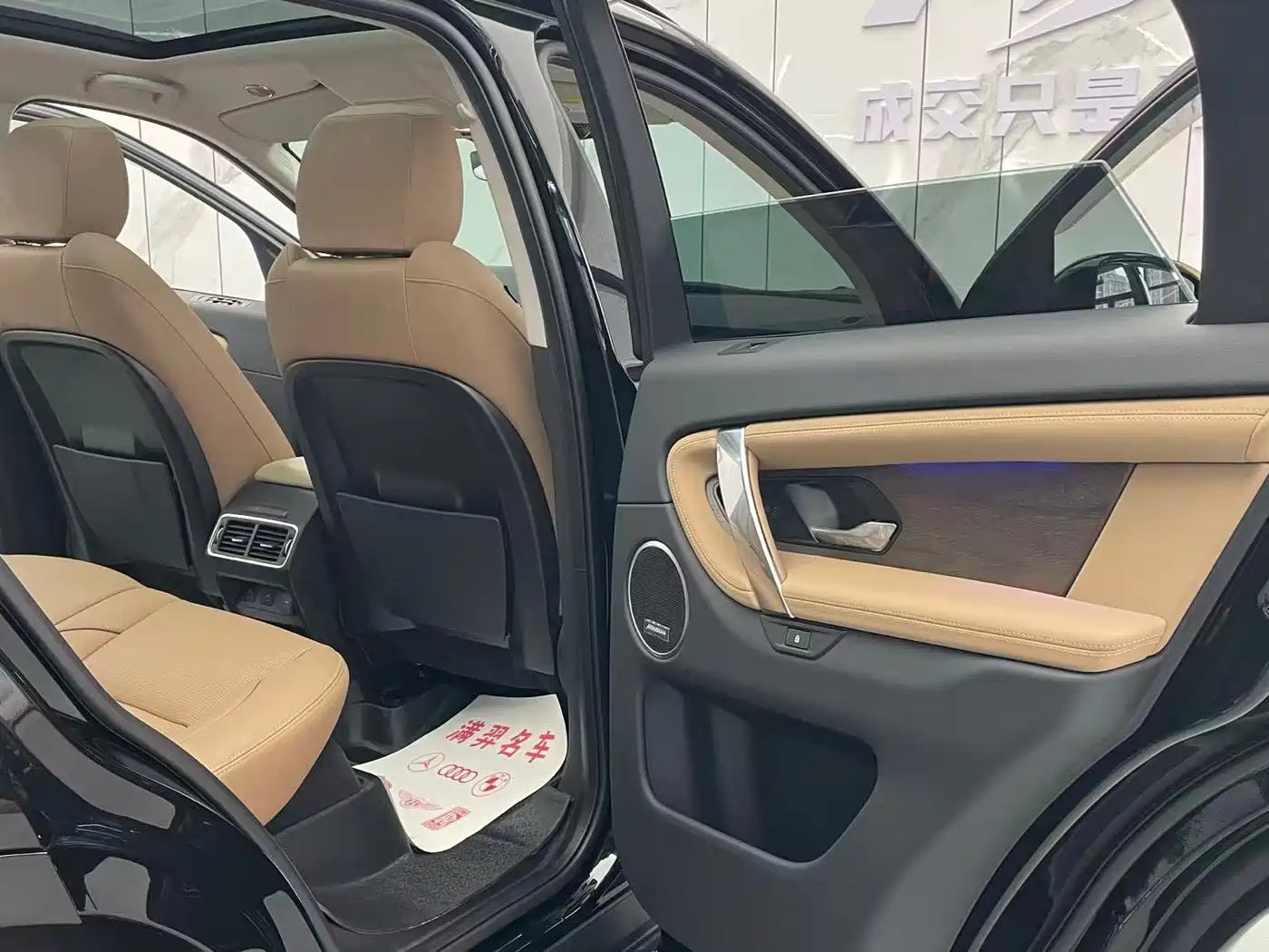 LAND ROVER DISCOVER SPORTS