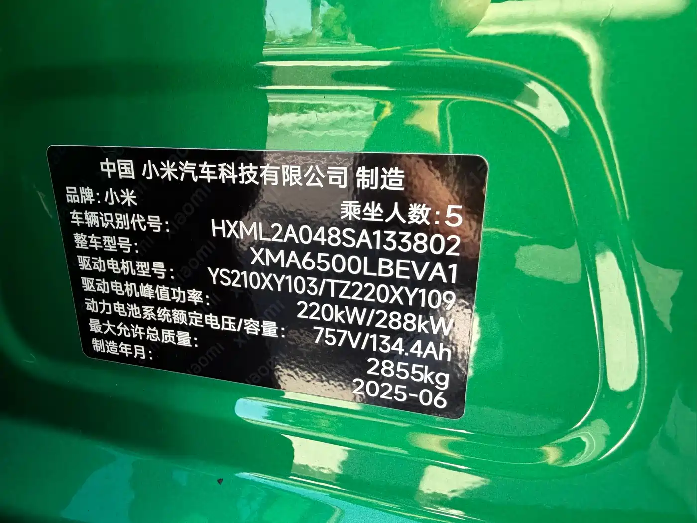 Xiaomi Xiaomi YU7 2026 2025 Ultra Long Range High Performance AWD Max Edition