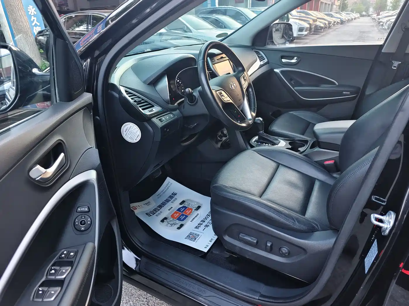 Hyundai Santa Fe 2015 2.4L Automatic 2WD Smart 5-seater фото 15