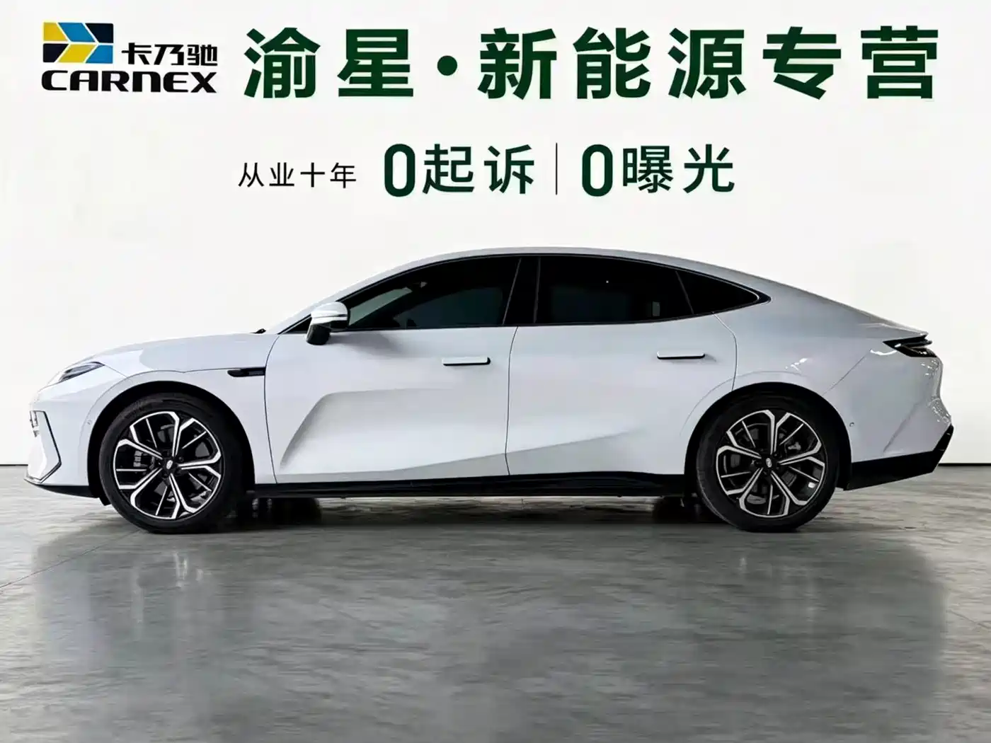 GEELY GALAXY GALAXY E8