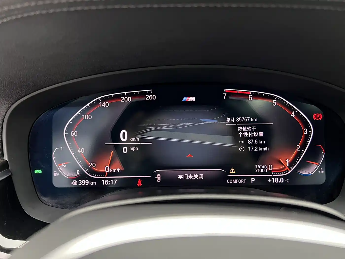 BMW 5 Series 2020 530Li Exclusive M Sport Package фото 9