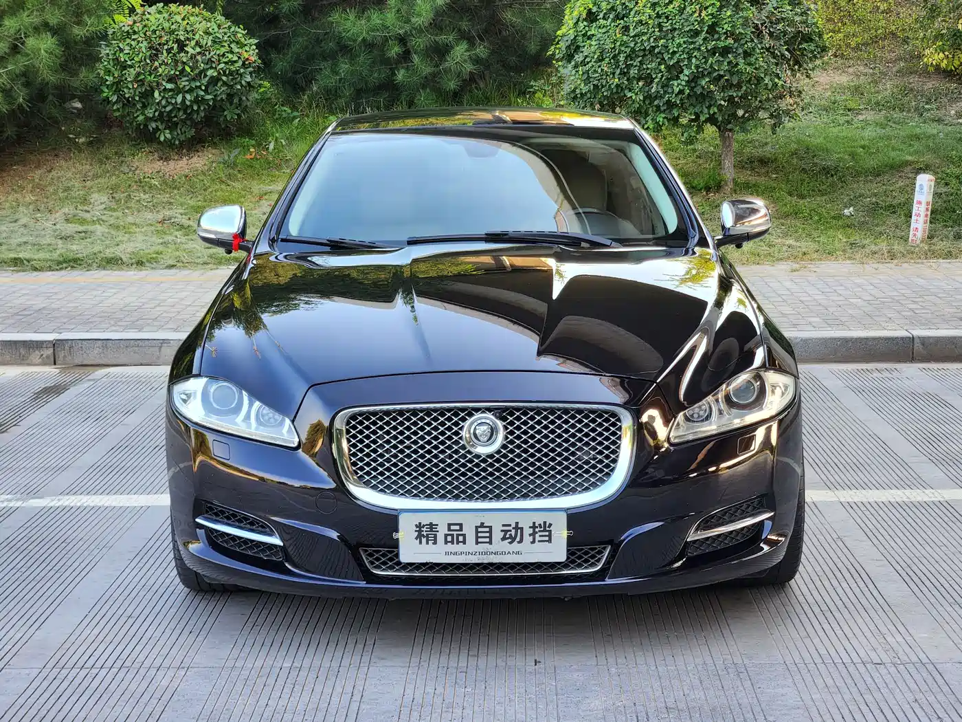 Photo 5 - Jaguar XJ
