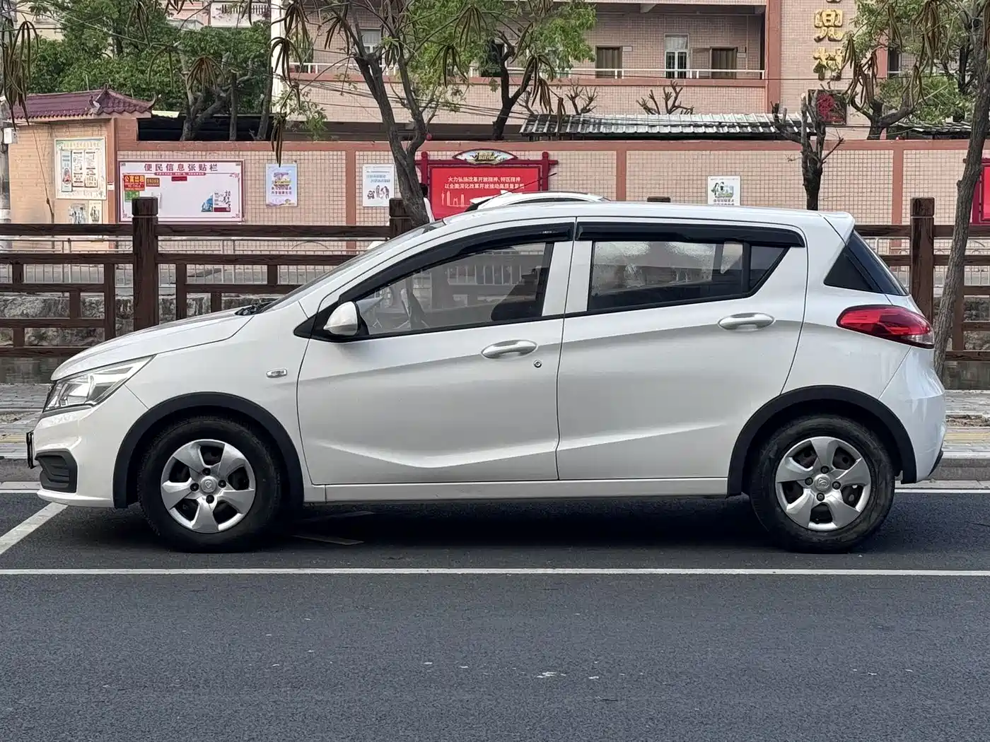 BAOJUN 310