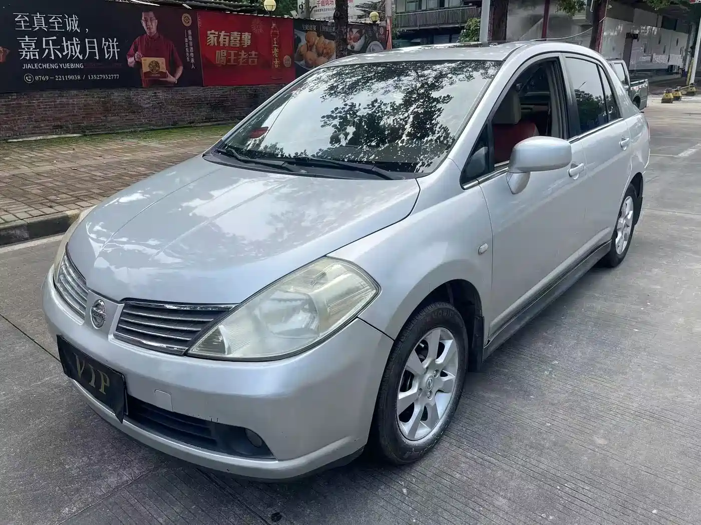 Фото 1 - Nissan Tiida