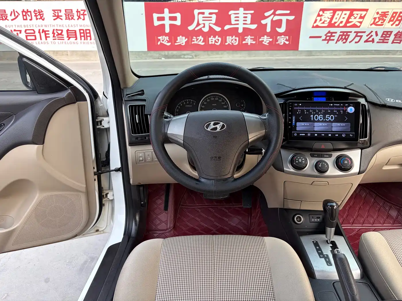 Hyundai Elantra 2015 1.6L Automatic Comfort фото 10
