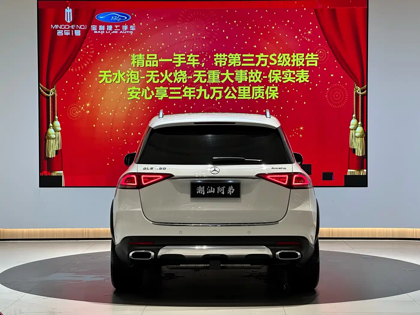 Mercedes-Benz GLE 2022 GLE 450 4MATIC Fashion фото 8