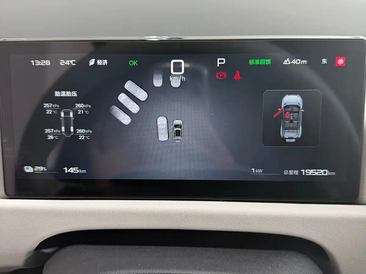 FANG CHENG BAO TITANIUM 3