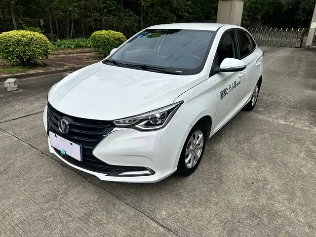 CHANGAN YUEXIANG