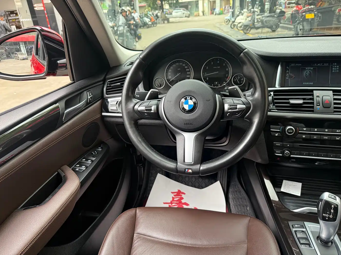 BMW X3 (Import) 2017 2016 Model xDrive20i M Sport