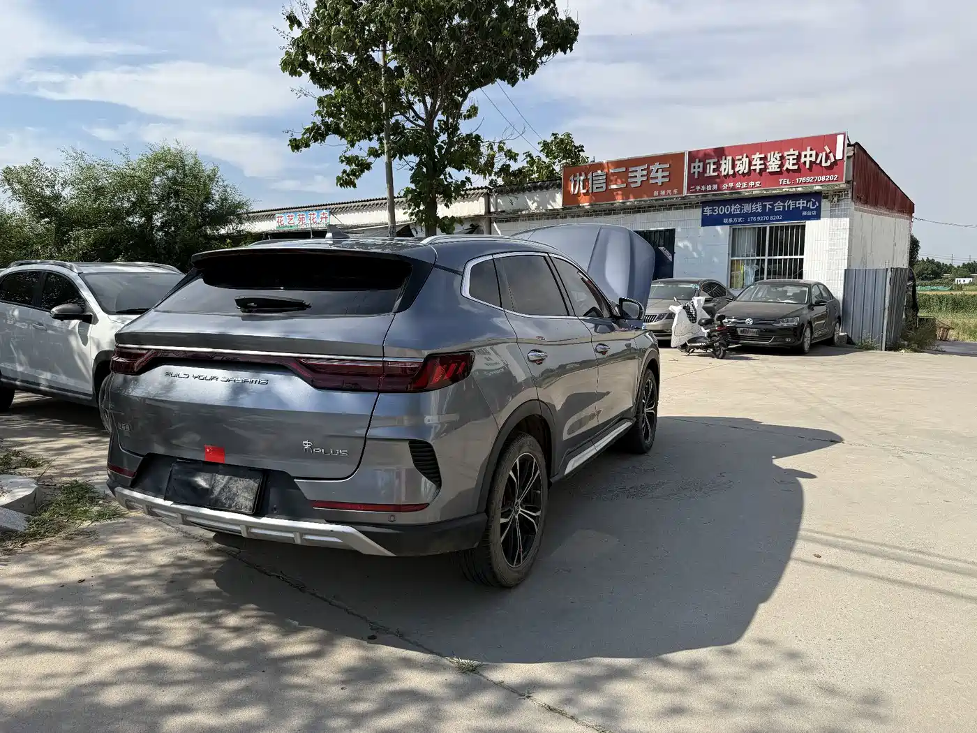 2021 BYD Song PLUS