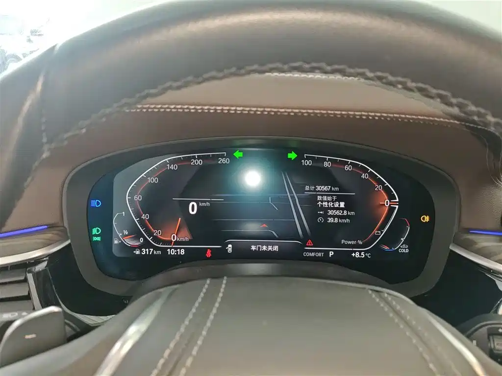 BMW 5 Series 2023 530Li Leading Luxury Package фото 4