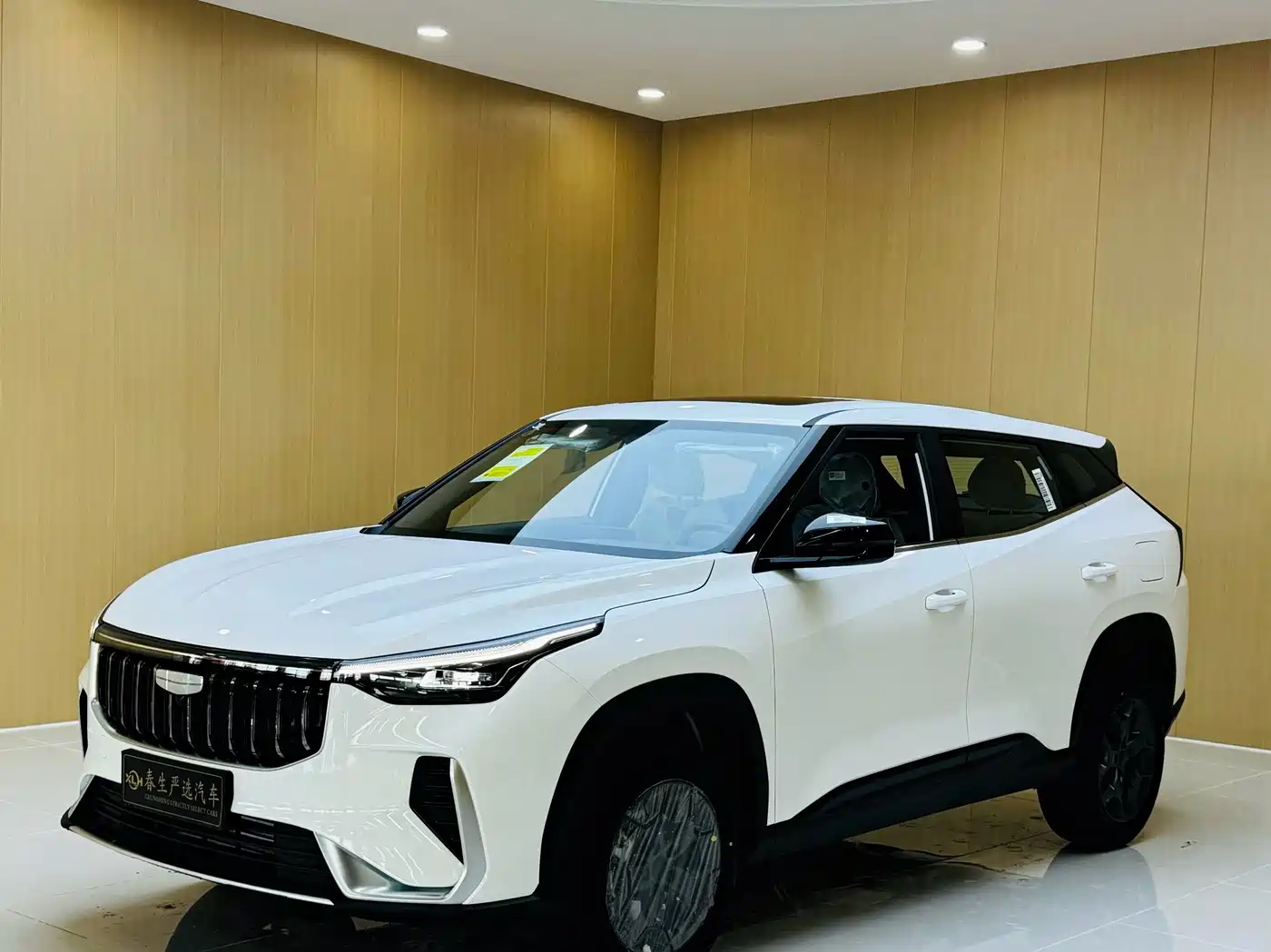 2026 Geely Boyue