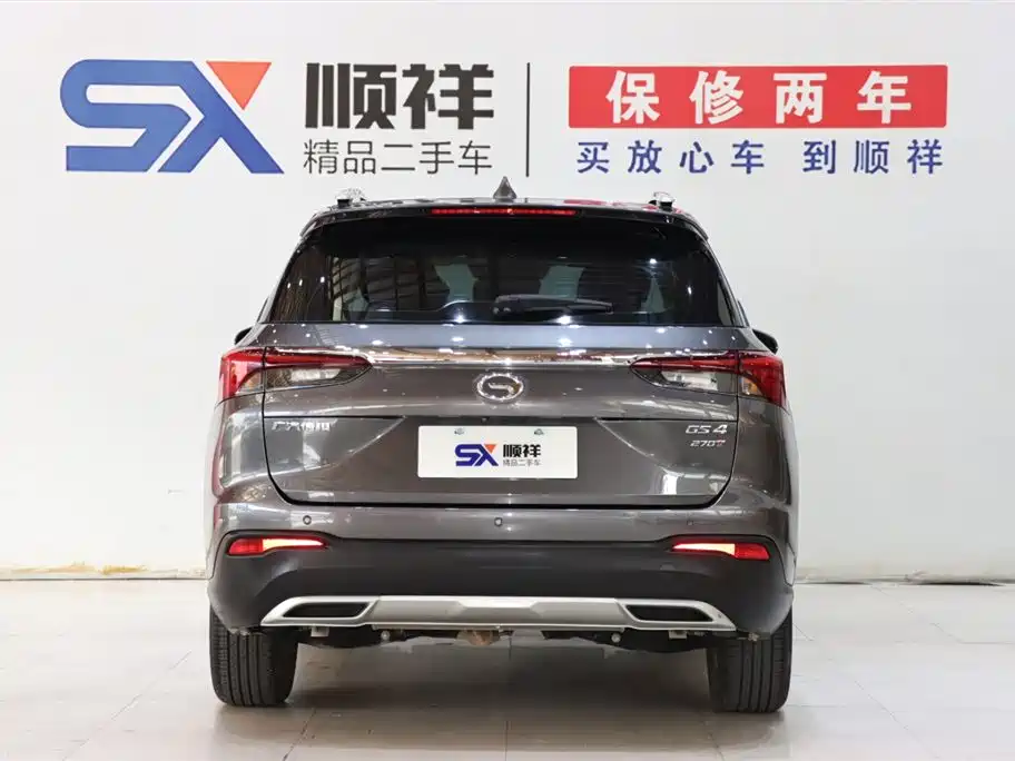 GAC TRUMPCHI GS4