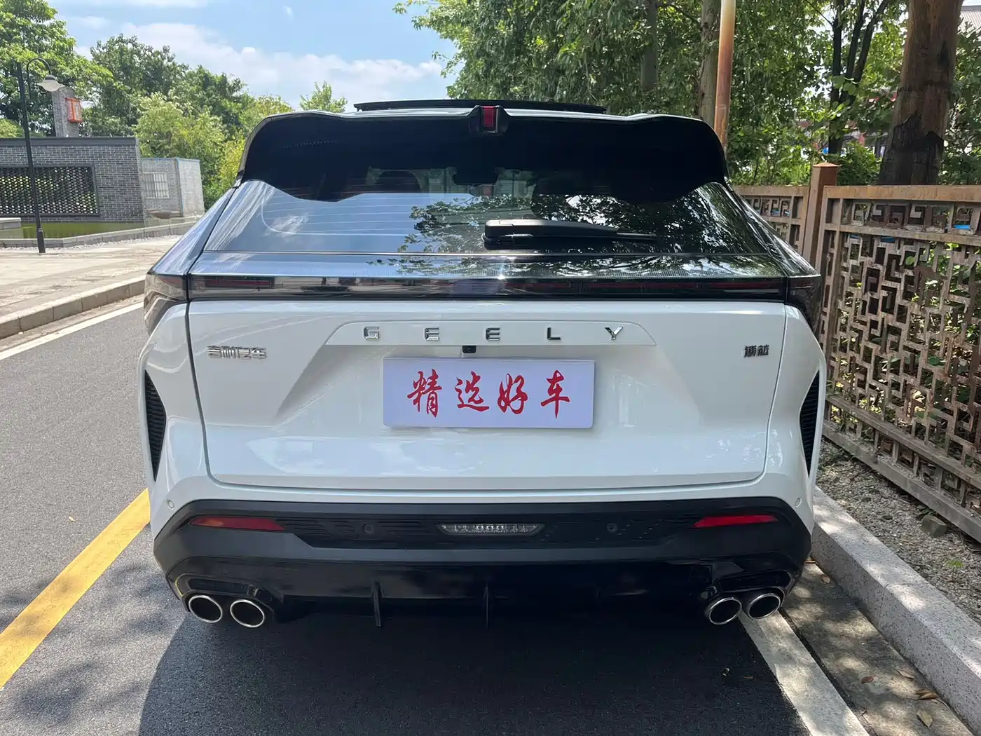 Geely Boyue 2025 2024 1.5TD Smart Connect+