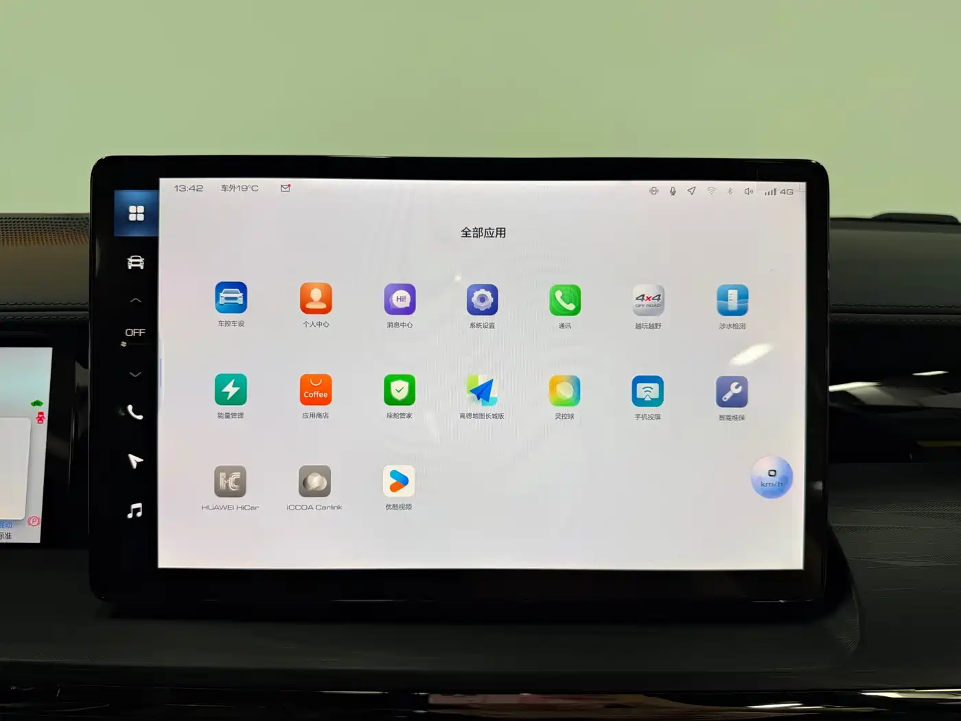 GREAT WALL MOUNTAIN AND SEA CANNON HI4 T