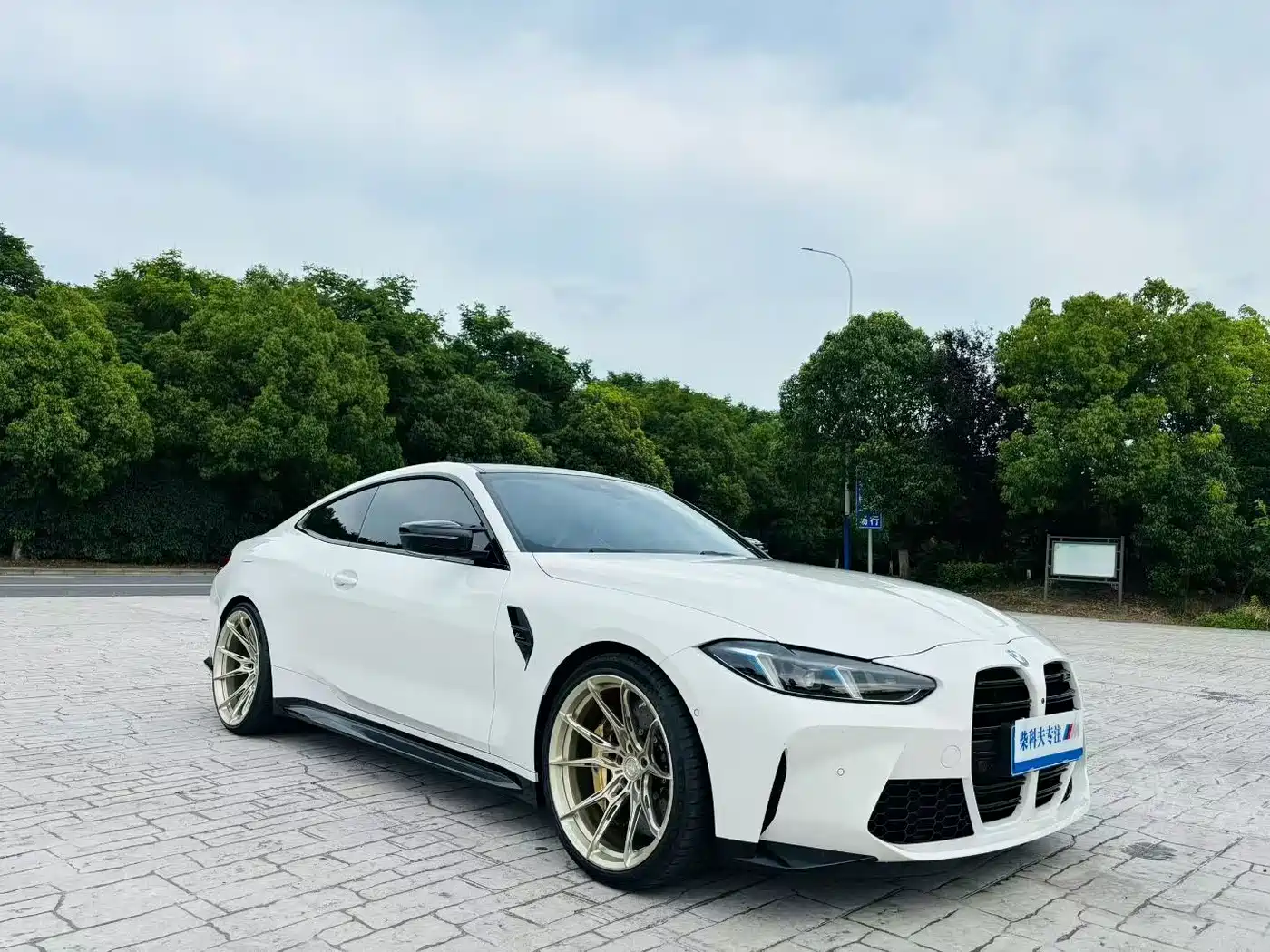 BMW M4 2026 2025 M4 Coupe Nürburgring Official Limited Edition
