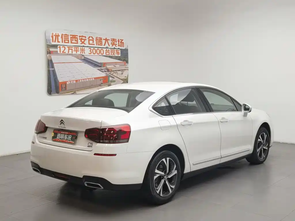 Photo 2 - Citroën C5