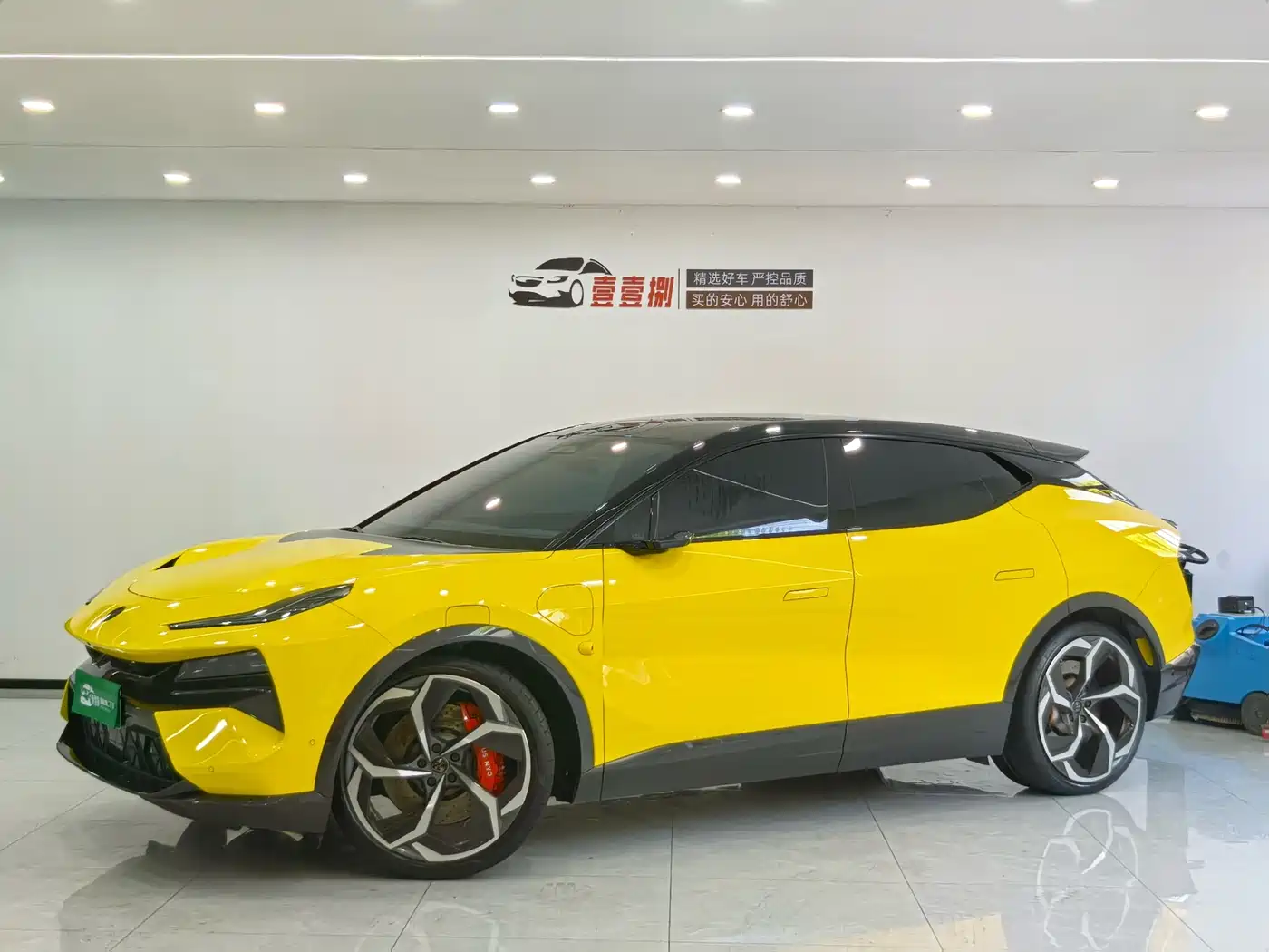 Lotus Cars ELETRE 2023 ELETRE R+