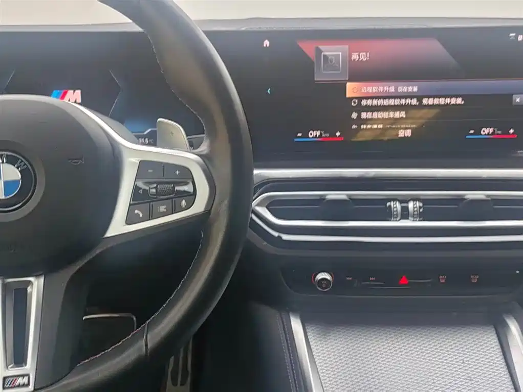 BMW M240i 2024 2023 M240i