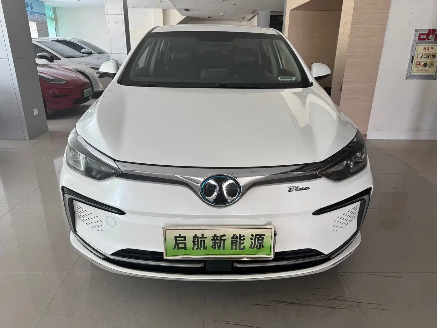 BEIJING AUTOMOBILE BEIJING EU5