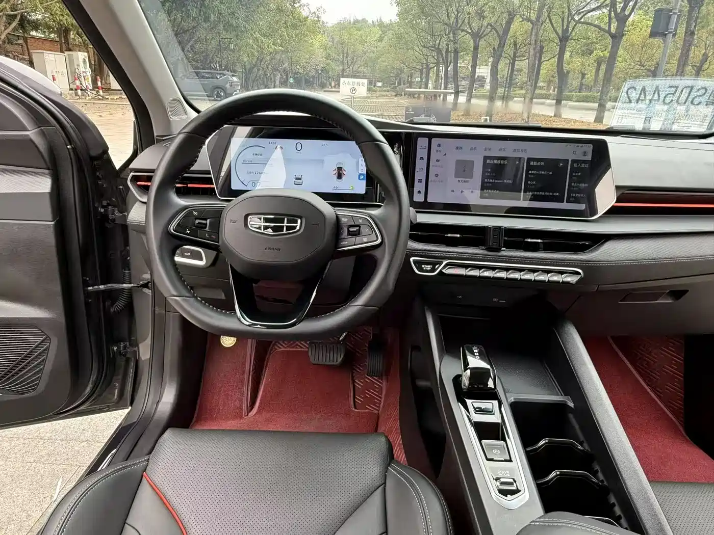 GEELY AUTOMOBILE BINRUI