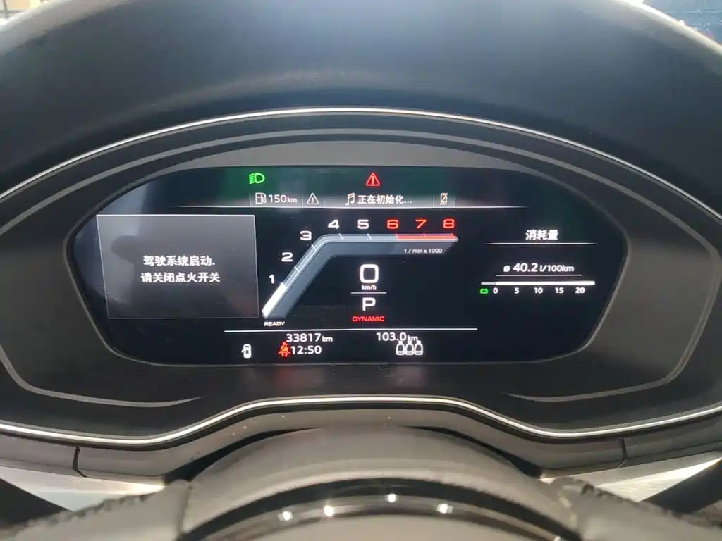 Фото 12 - Audi A4L