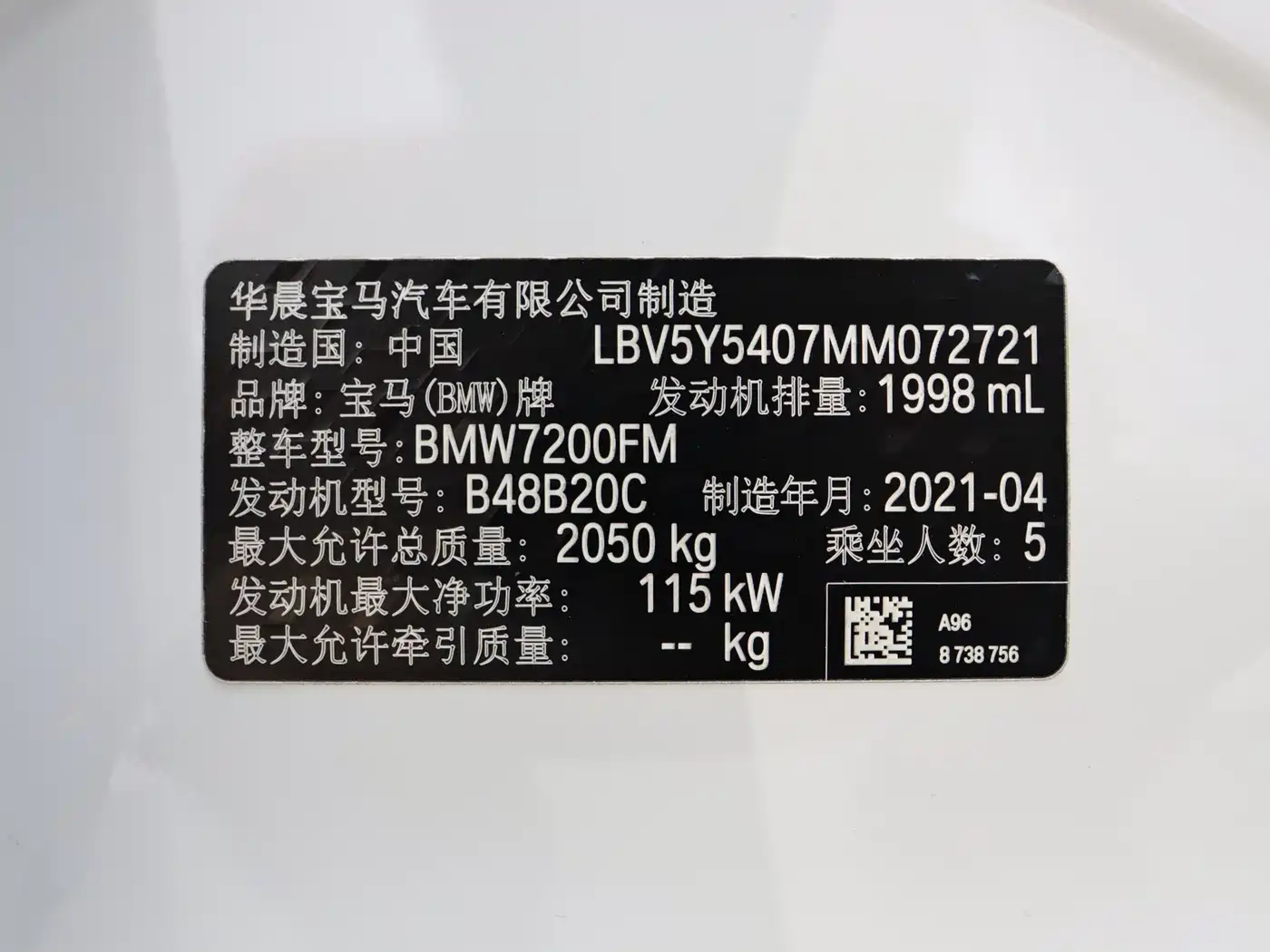 BMW 3 Series 2022 320i Sport Package фото 16