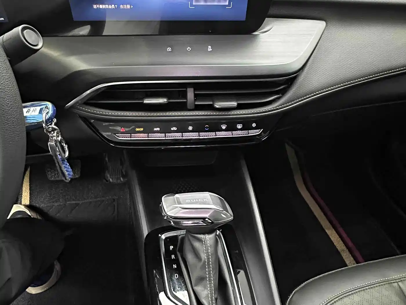 Buick Verano 2024 2023 Pro Joy Edition