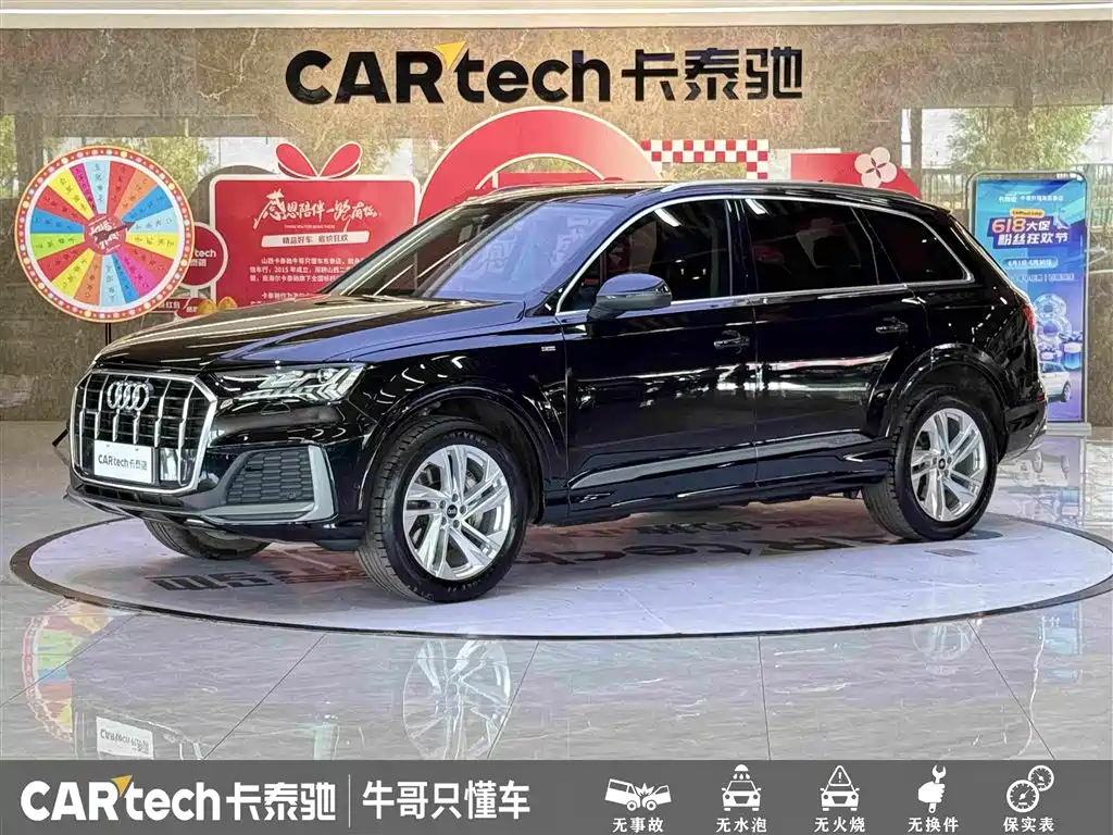  Audi Audi Q7 2023 45 TFSI quattro S line Sport