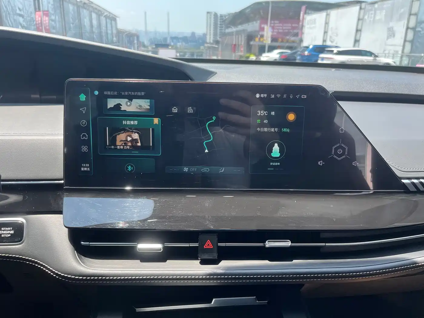 Changan UNI-K 2024 2024 2.0T FWD Global Edition