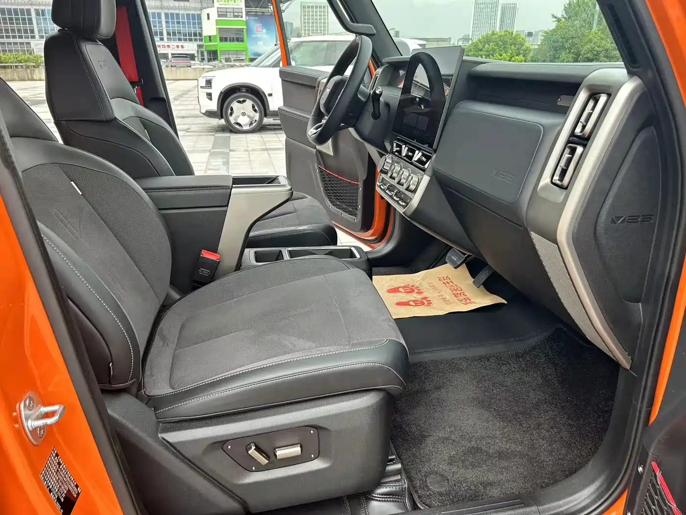 iCAR V23 2026 2025 AWD S Version
