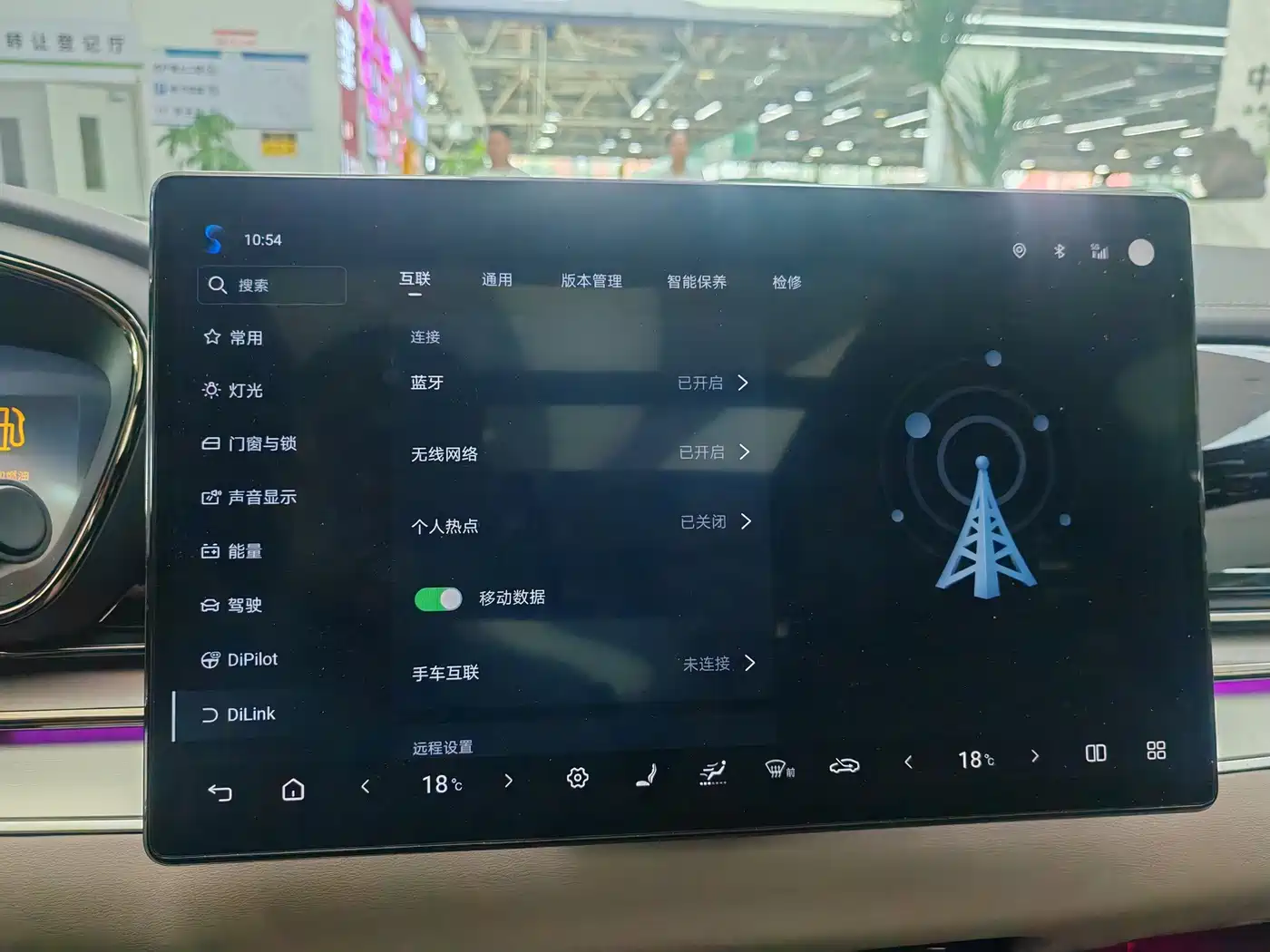 BYD Han 2025 2026 DM-i Smart Driving Edition 245km Premium