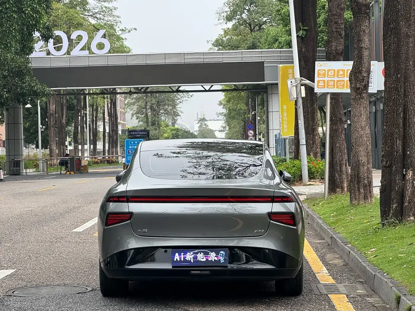 XIAOPENG P7