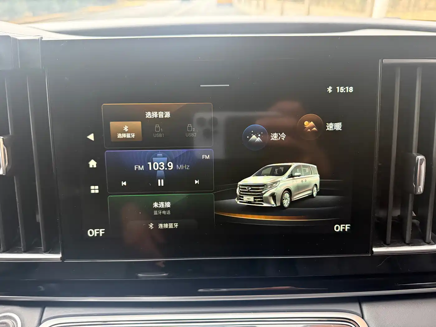 GAC Trumpchi Trumpchi M8 2021 Leading Show Series 390T Premium Edition фото 11