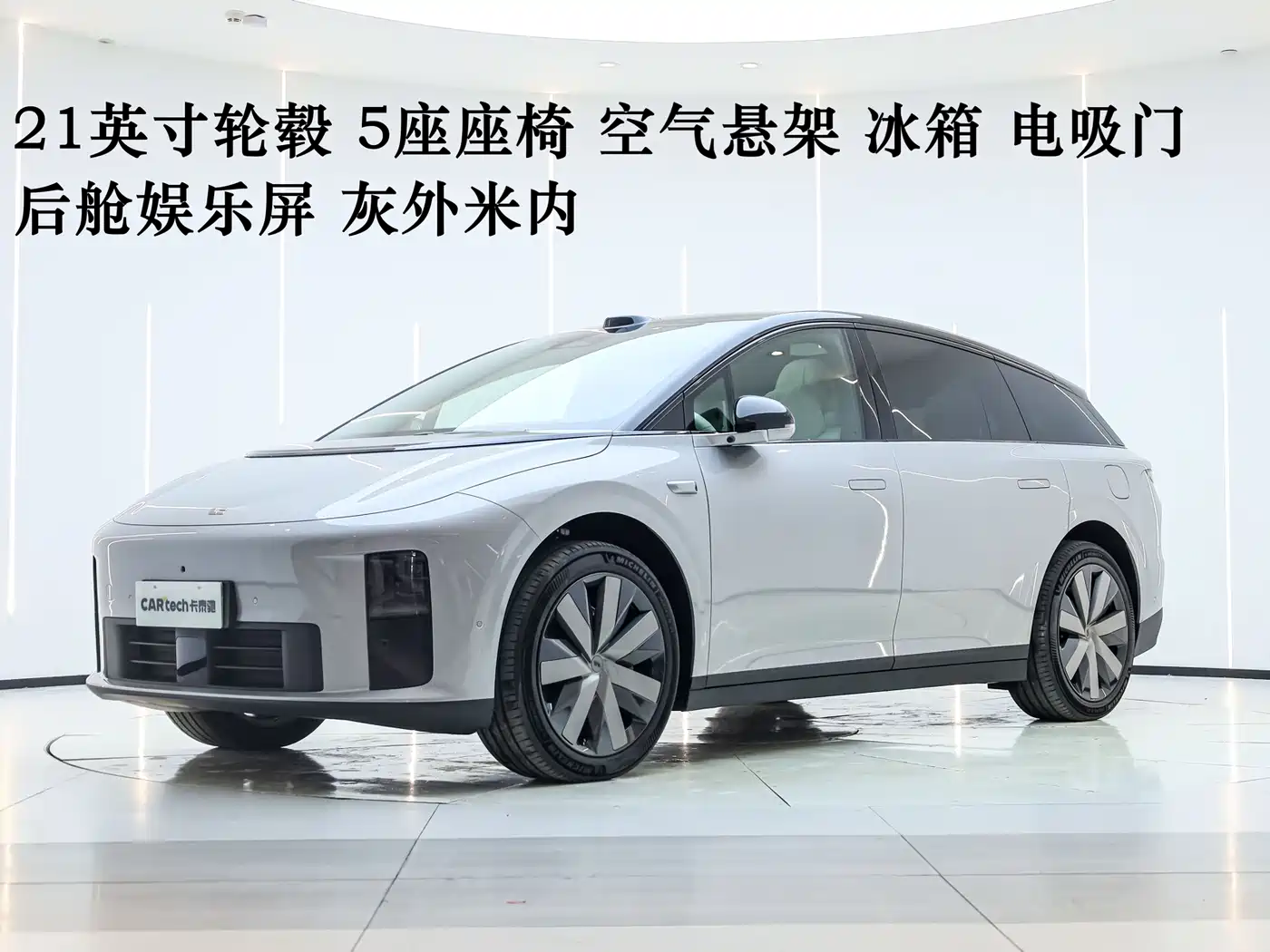 Li Auto i6 2025 4WD Base Model