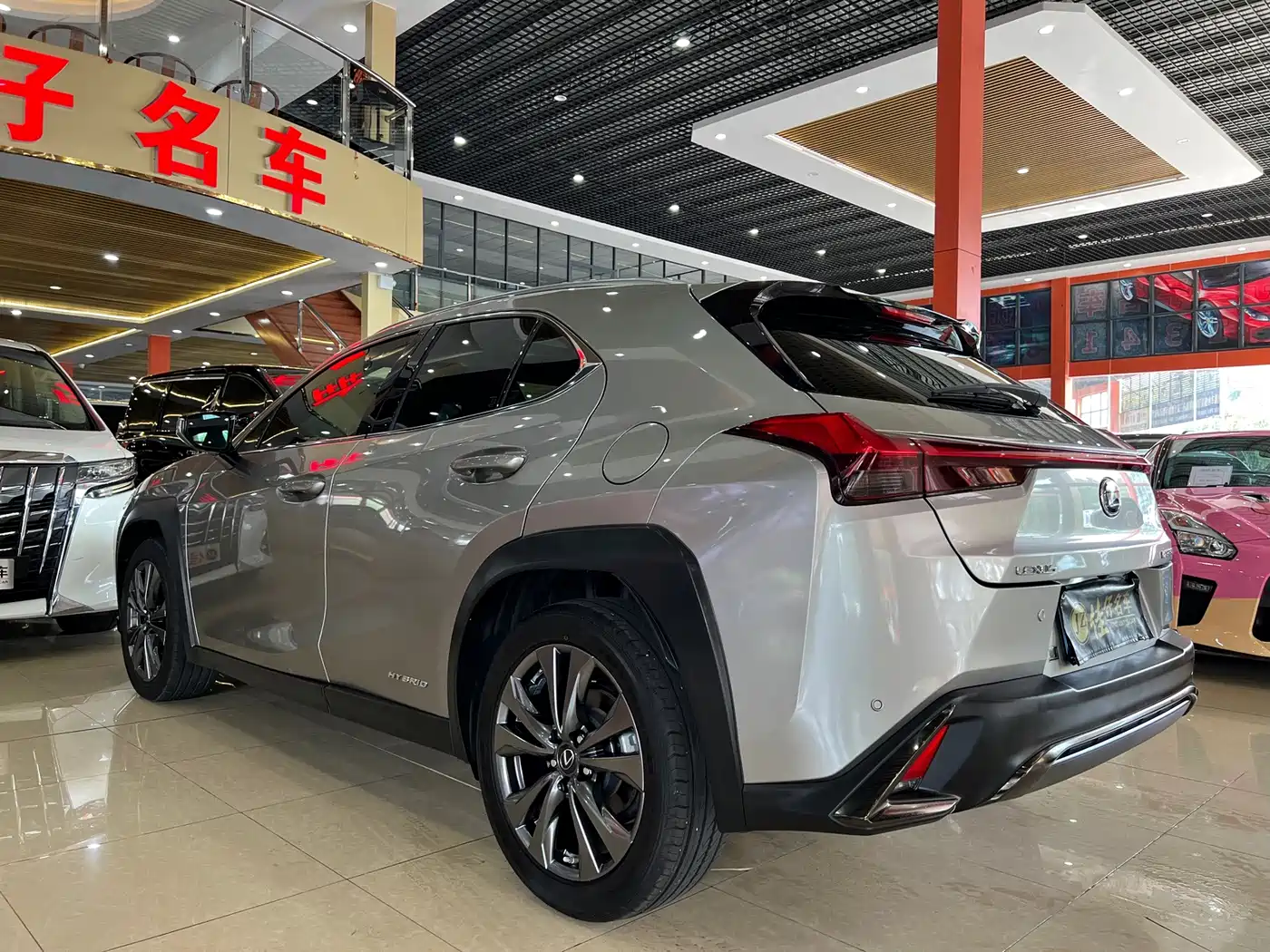 Lexus UX 2021 2020 Facelift 260h F SPORT Edition