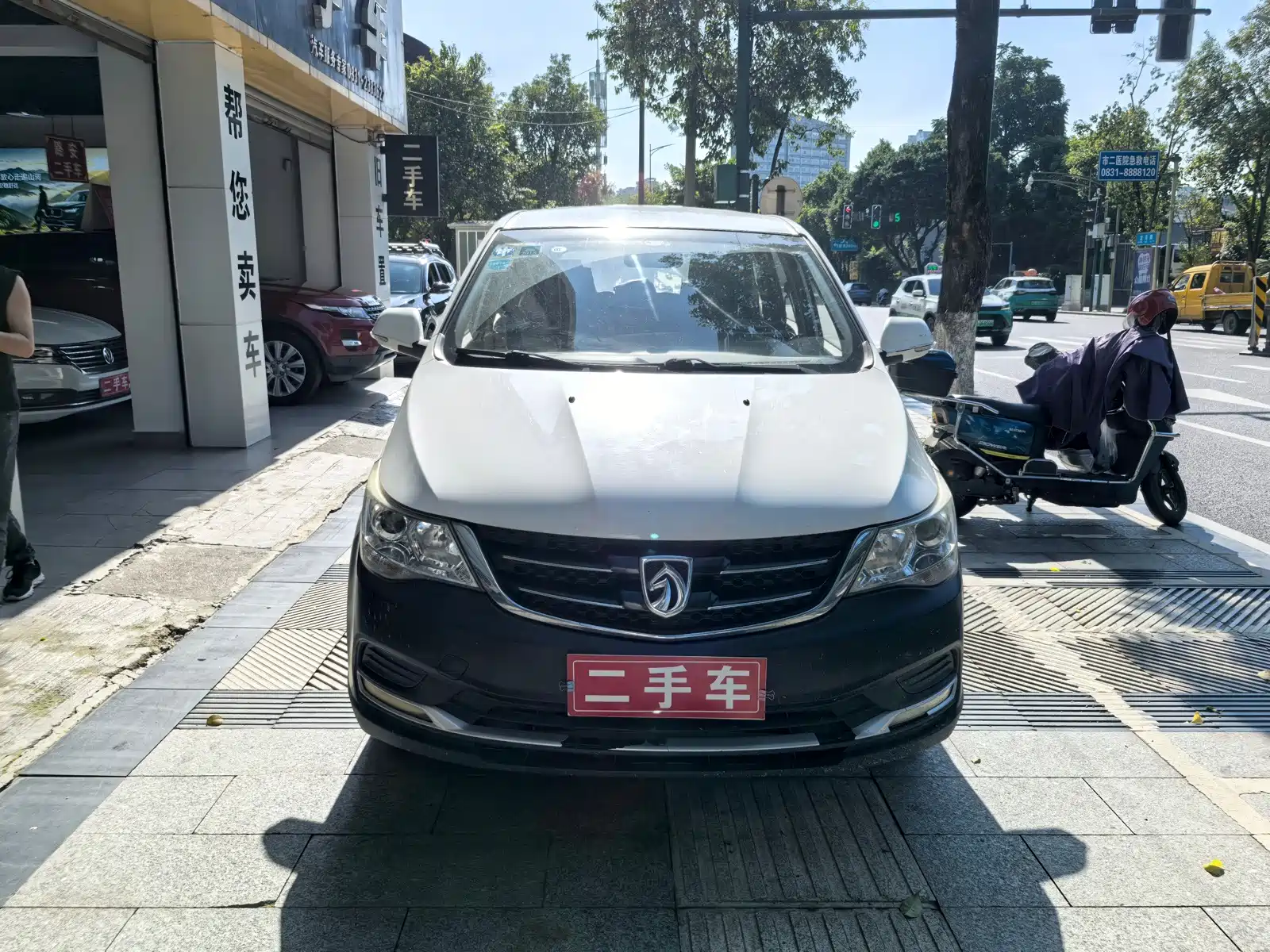 Photo 4 - Baojun 730