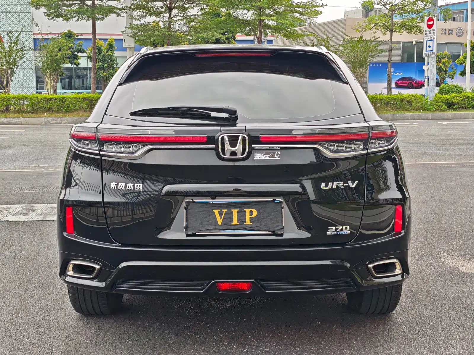 Фото 15 - Honda UR-V