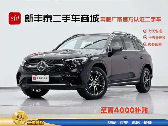 Mercedes-Benz GLC 2025