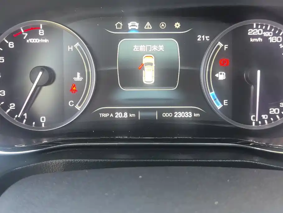 Photo 14 - Changan CS75