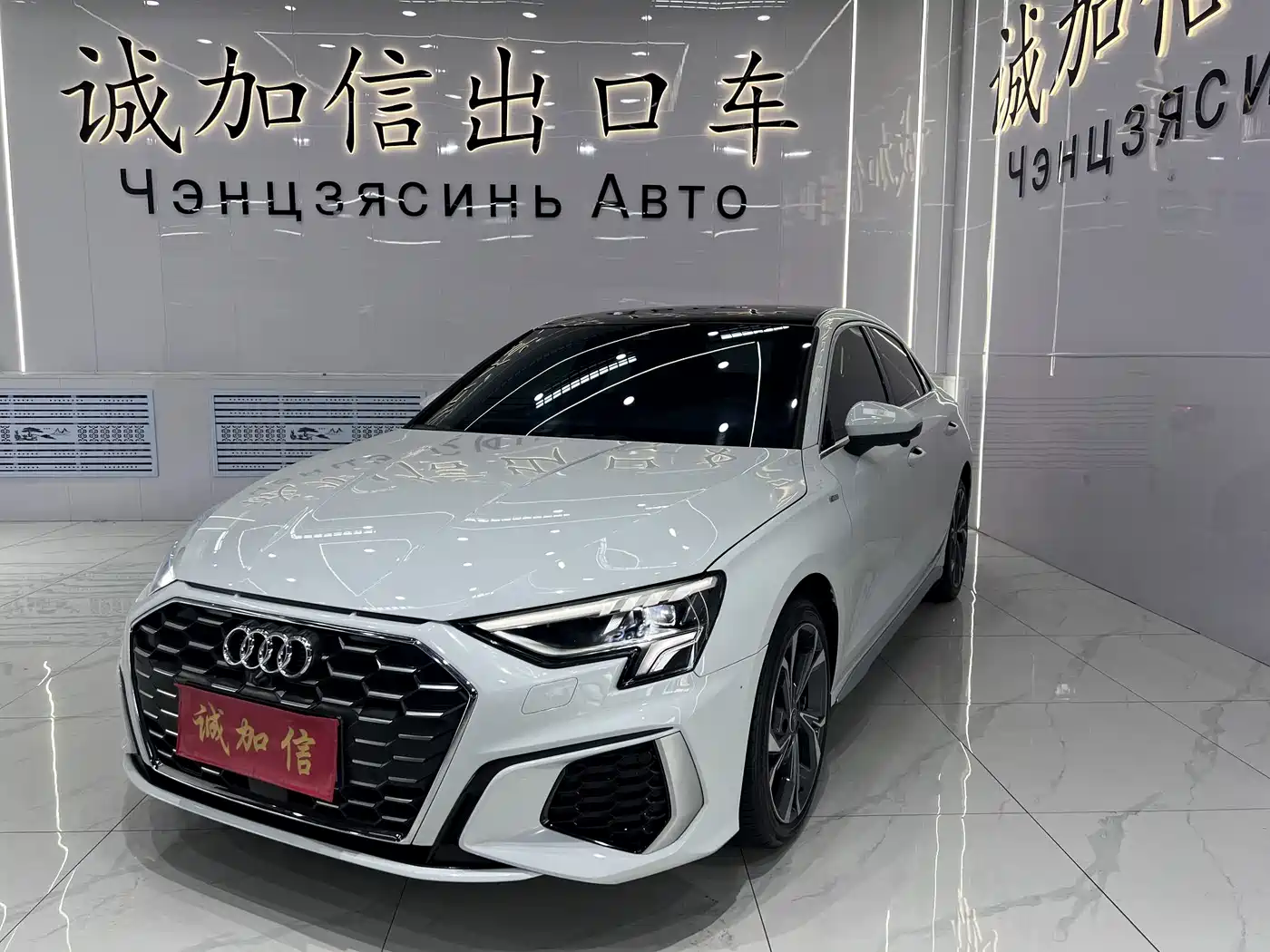 Audi A3 2023 Facelift A3L Limousine 35 TFSI Luxury Sport