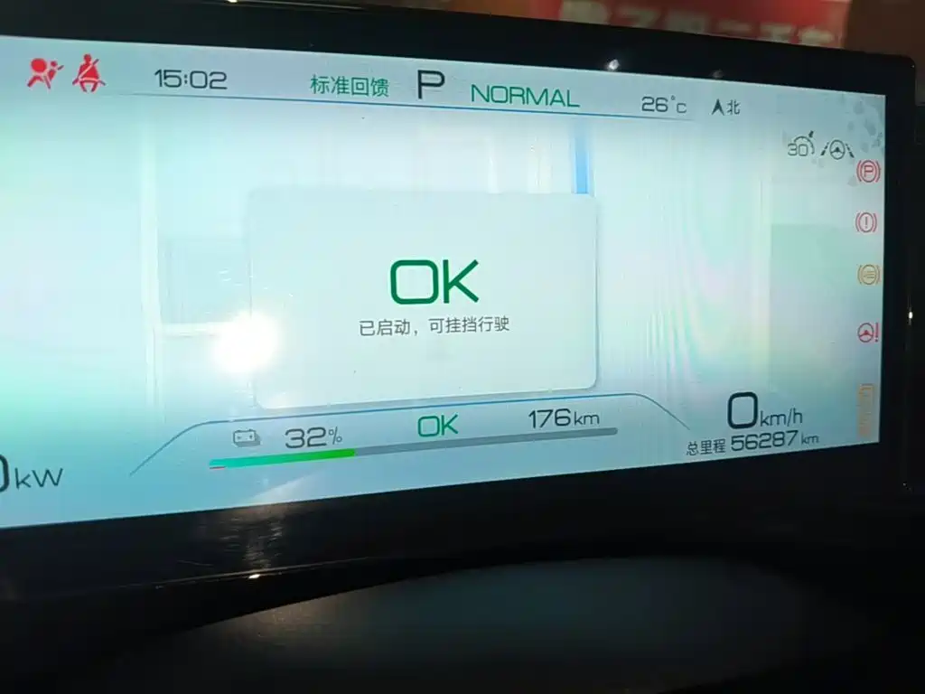 BYD Seal 2023 2022 550km Standard Range RWD Premium